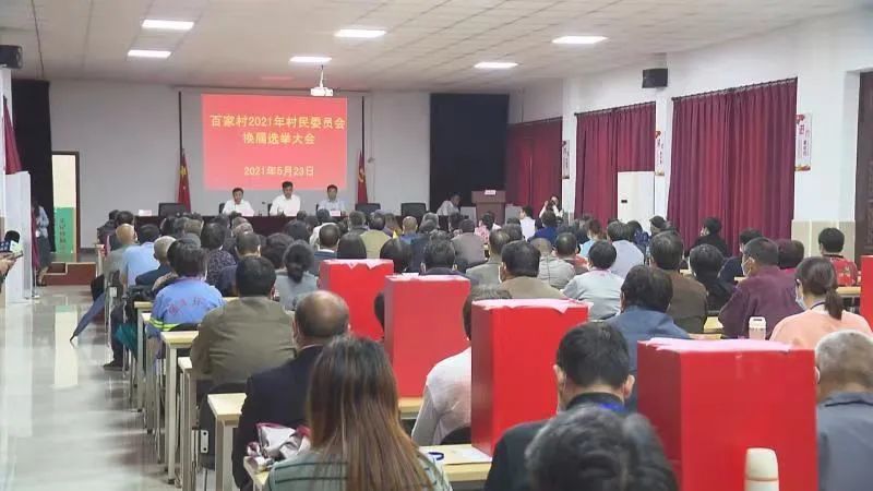 旺兴村民委员会领导团队全新亮相，未来展望与展望