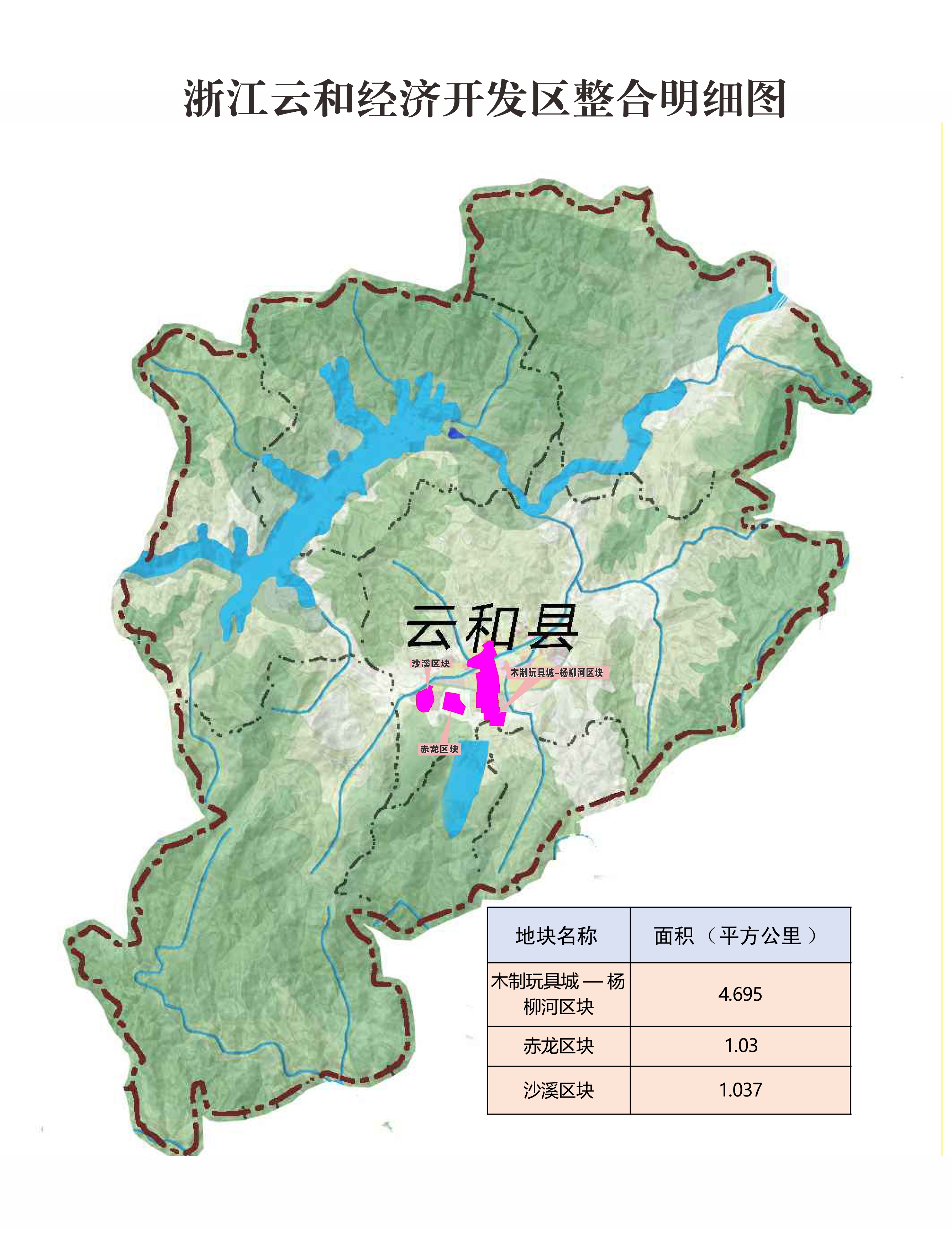 云和县民政局最新发展规划概览