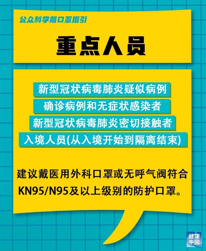 金安区民政局最新招聘公告全面解读