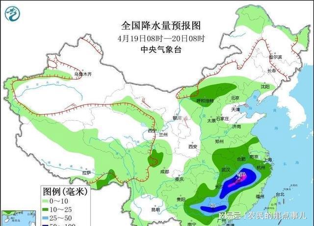 中心镇最新天气预报通知