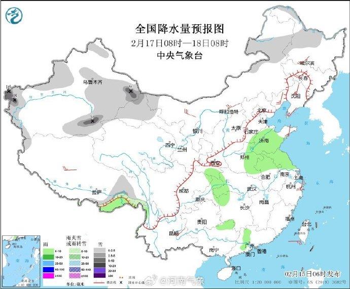 2024年12月12日 第6页