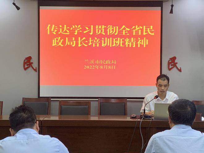 永嘉县民政局领导团队最新阵容，引领与担当