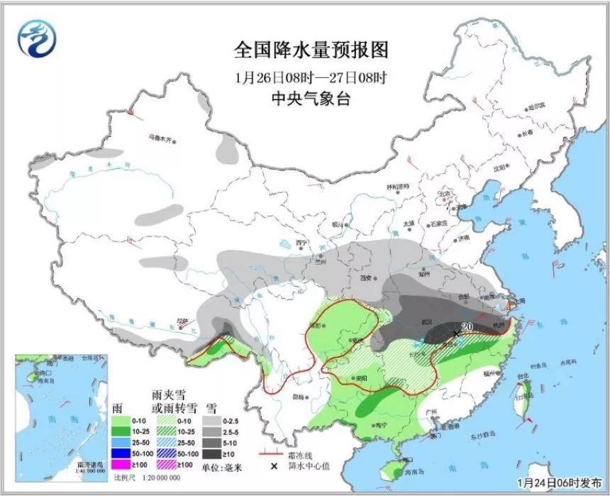 ℡云游四海 第2页