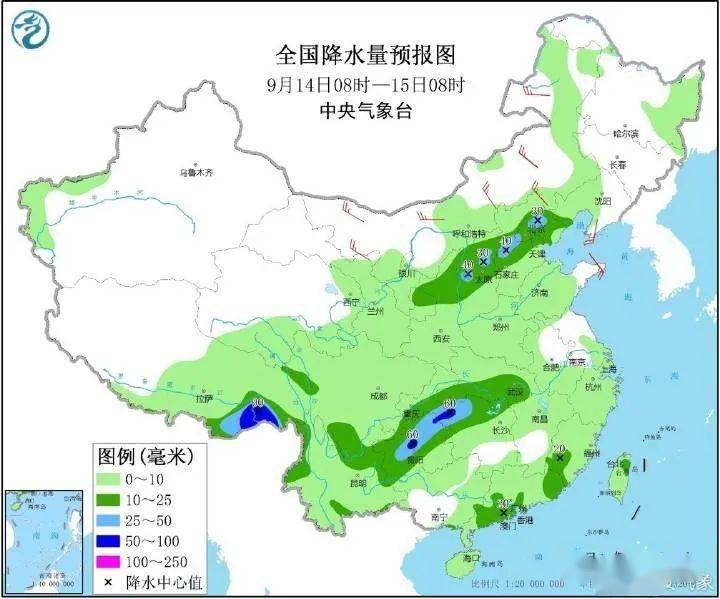 排沙镇天气预报更新通知