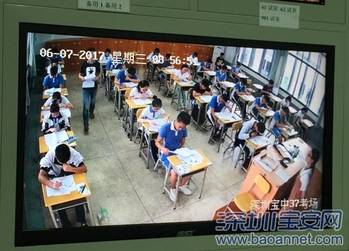 宝安区初中最新新闻动态概览