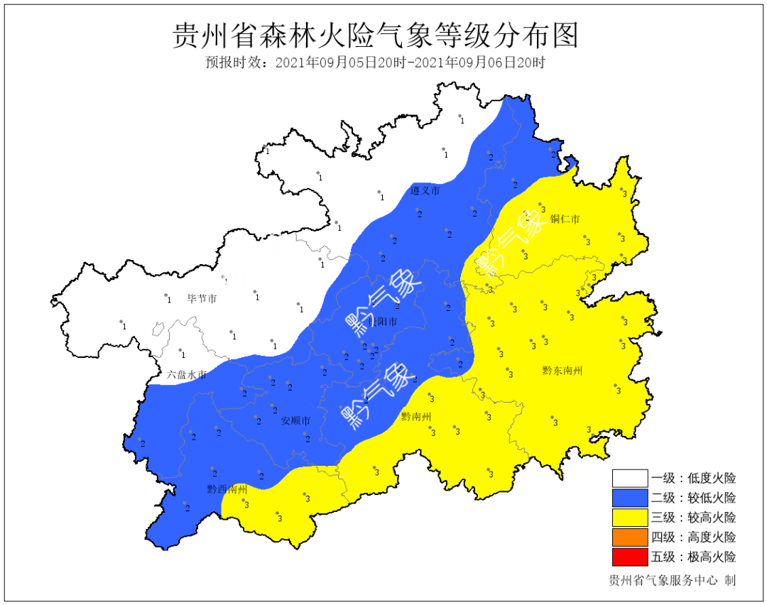 下港镇天气预报更新通知