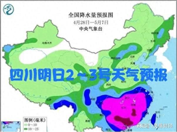 屯庄子村委会天气预报更新通知