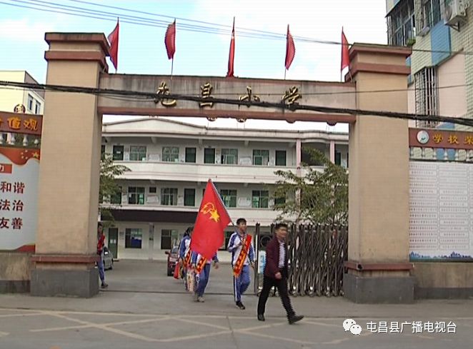 屯昌县小学领导团队重塑，引领教育新篇章