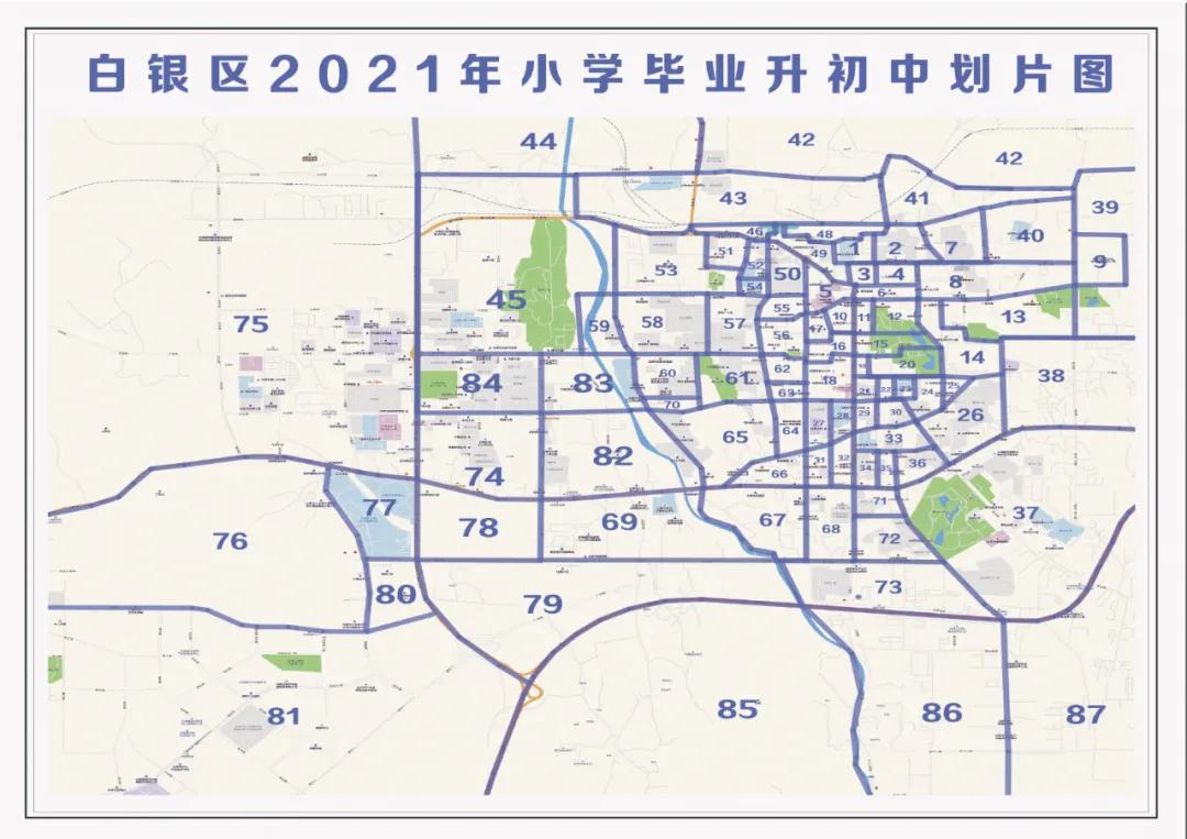 白银区初中最新新闻动态概览