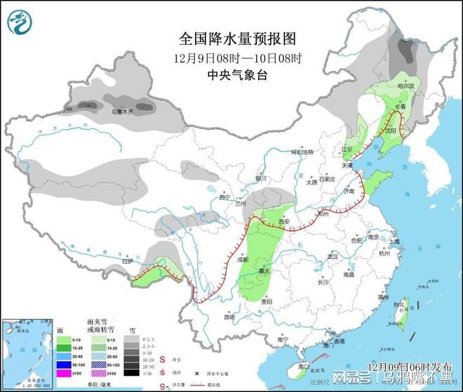 武宁街道天气预报更新通知