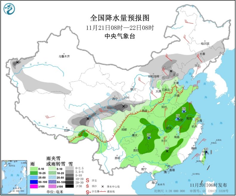 2024年12月14日 第9页