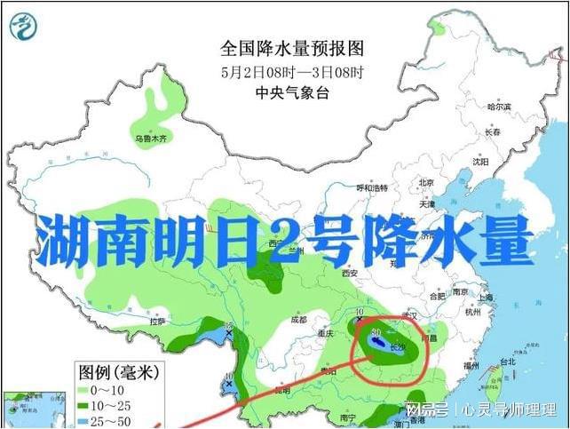 龙孔镇天气预报更新通知