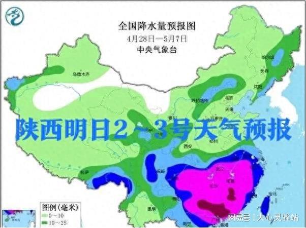 那隆镇天气预报更新通知