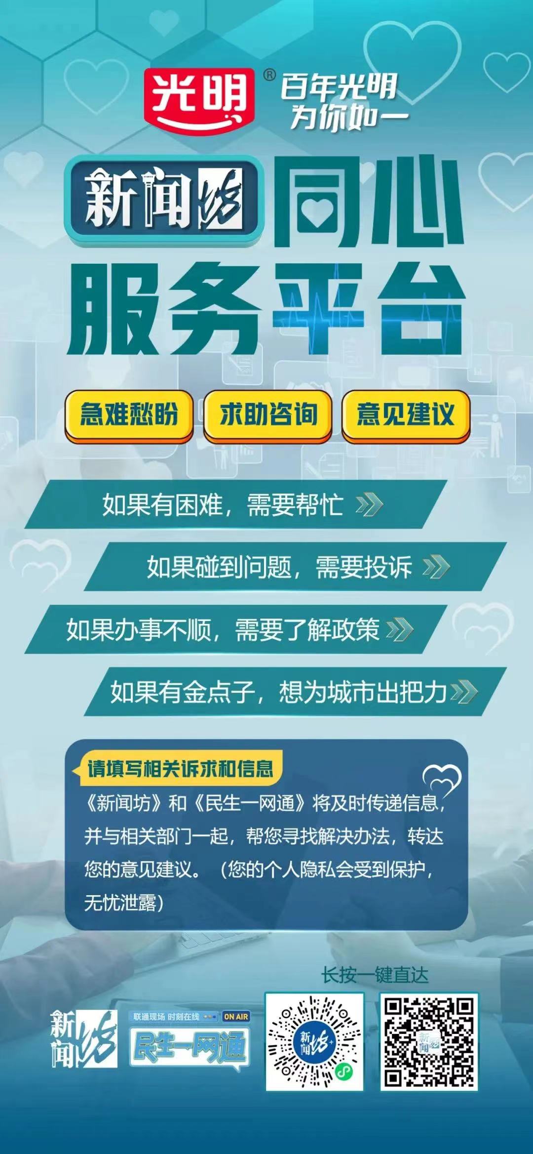 双台子区政务服务局最新招聘信息全面解析