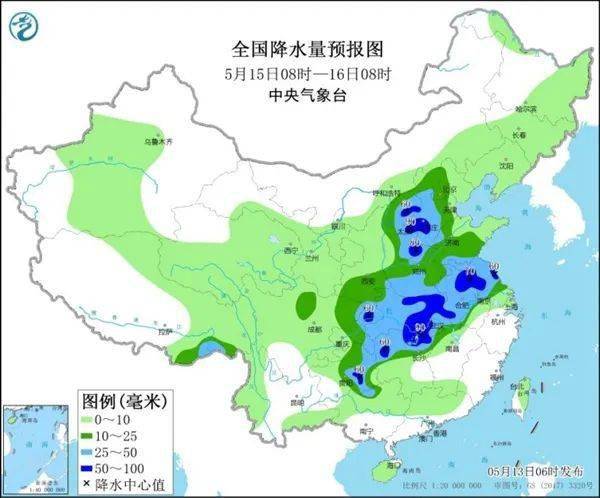 范家咀村委会天气预报更新通知