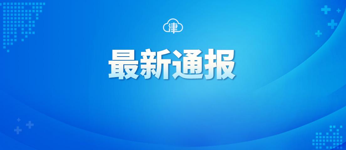 东丽区医疗保障局最新项目，全方位医疗保障体系构建启动