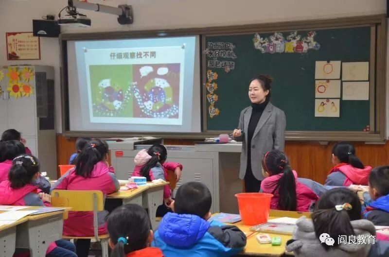 阎良区小学校长最新领导层及教育理念概览