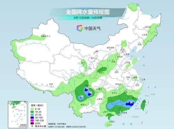 南禄最新天气预报